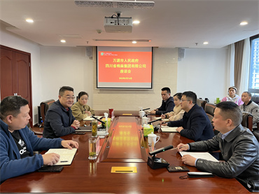 鄧華會(huì)見(jiàn)萬(wàn)源市委常委、副市長(zhǎng)徐力涌一行