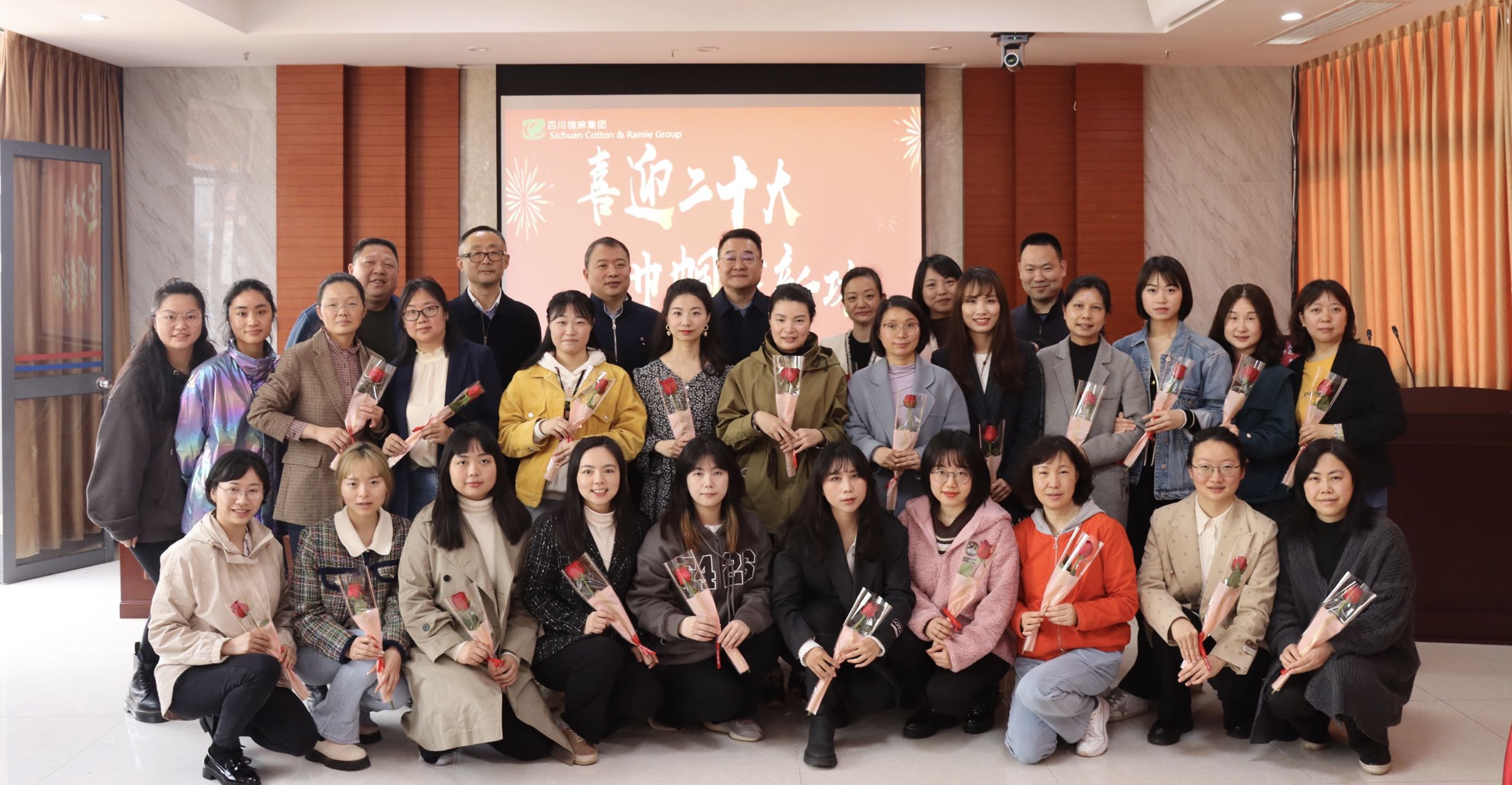 集團(tuán)公司召開“三八紅旗手標(biāo)兵、三八紅旗手、三八紅旗集體”表彰大會(huì)