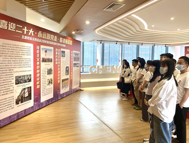 集團團支部開展“喜迎二十大、永遠跟黨走、奮進新征程”主題團日活動