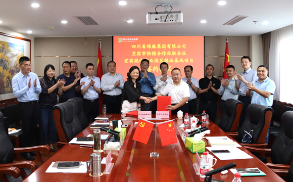 鄧華會(huì)見(jiàn)宜賓市供銷社黨委書記、理事會(huì)主任饒福剛一行并簽訂合作備忘錄