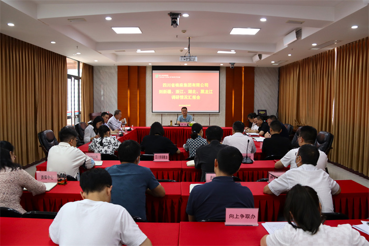 鄧華主持召開到新疆、浙江、湖北、黑龍江調(diào)研情況匯報會