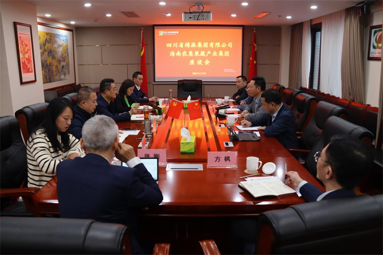 鄧華會見海南農(nóng)墾果蔬產(chǎn)業(yè)集團黨委書記、董事長李國慶一行