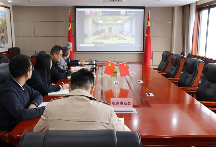 鄧華應(yīng)邀出席與印尼一站式服務(wù)中心供應(yīng)鏈管理公司、盈澤國(guó)際貿(mào)易（山東?。┕竞献髑⒄勛剷?huì)