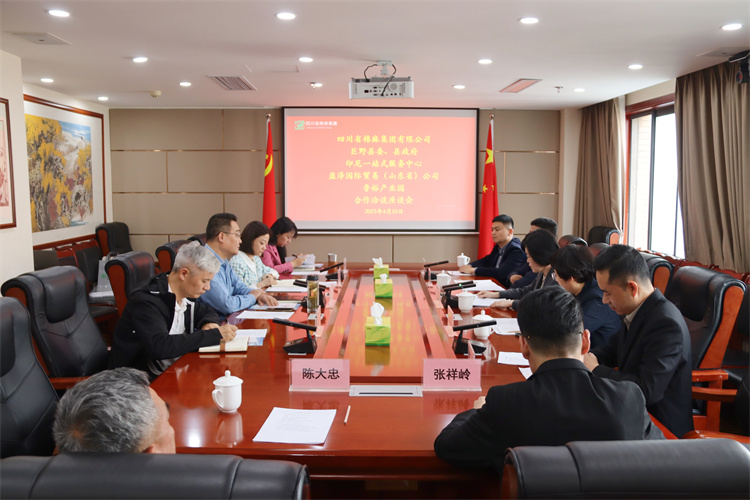 集團(tuán)公司召開(kāi)與巨野縣委、縣政府，盈澤國(guó)際貿(mào)易（山東?。┕?，印尼一站式服務(wù)中心，山東魯裕冷鏈物流公司合作洽談座談會(huì)