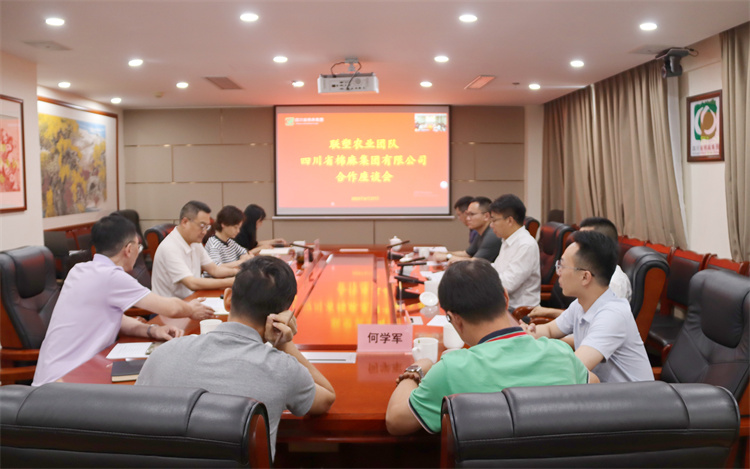 集團公司召開與聯塑集團農業(yè)團隊合作座談會