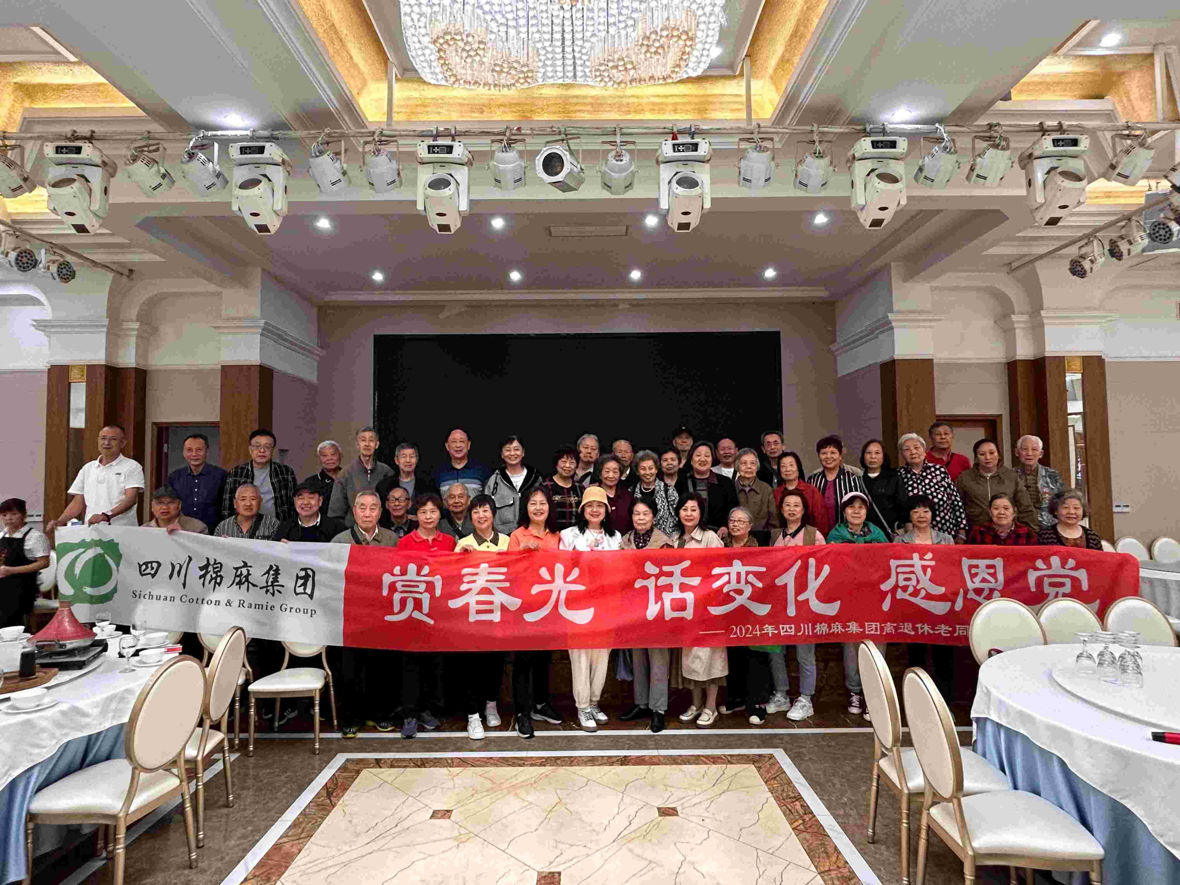 集團(tuán)公司組織老同志開展“賞春光、話變化、感黨恩”戶外踏青活動(dòng)