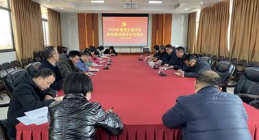 1612168614116721.jpg 20210127集團(tuán)公司黨委召開(kāi)2020年度黨支部書(shū)記黨建述職評(píng)議考核會(huì) (8)